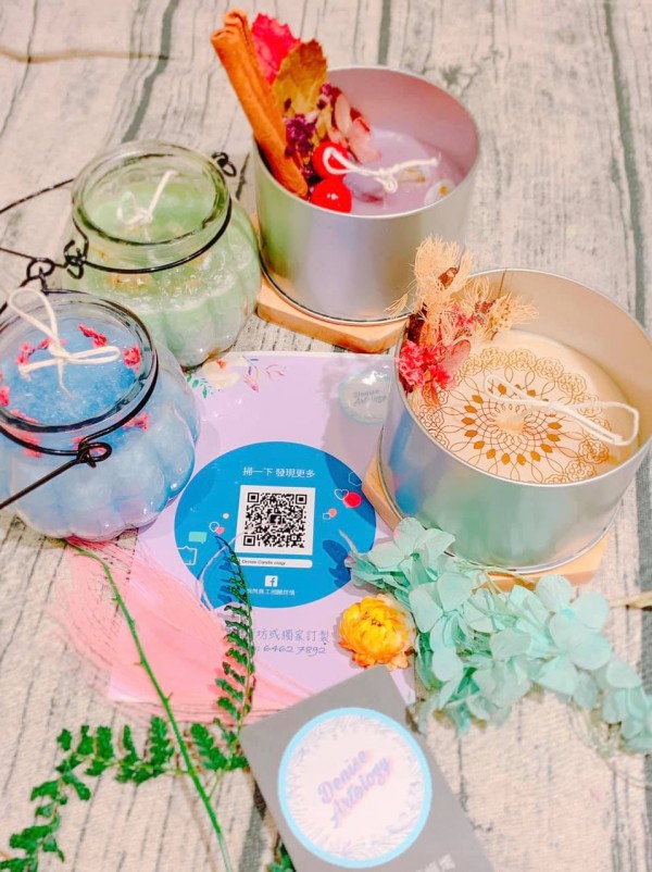 香薰蠟燭瓶罐製作體驗班