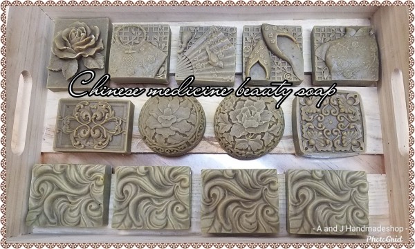 天然冷製手工皂初班【漢方草本皂】