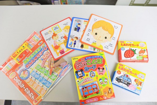 日語親子基礎課程