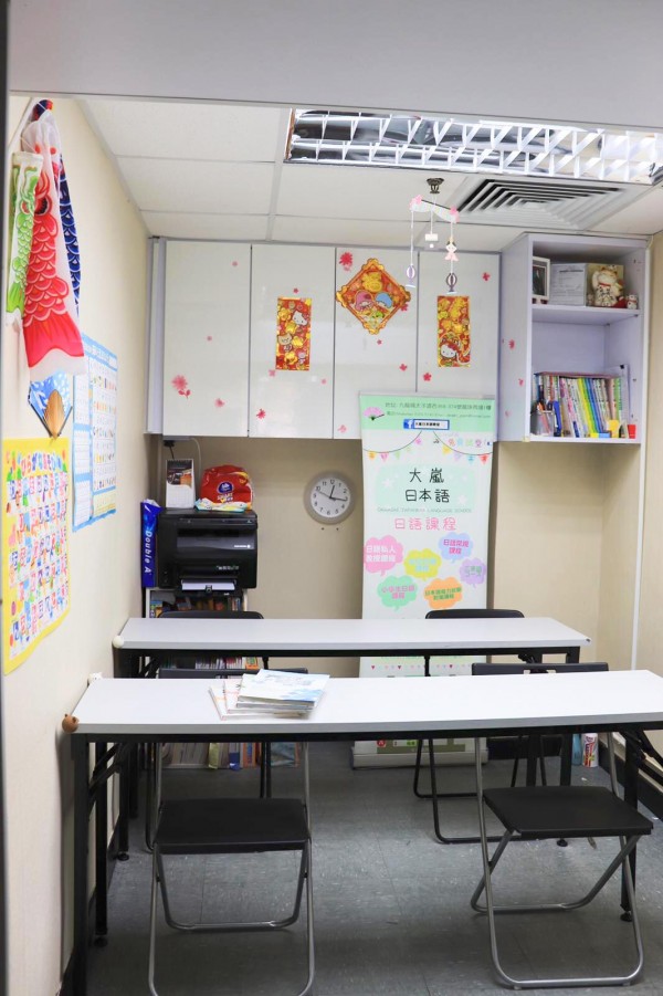 暑期青少年日語課程