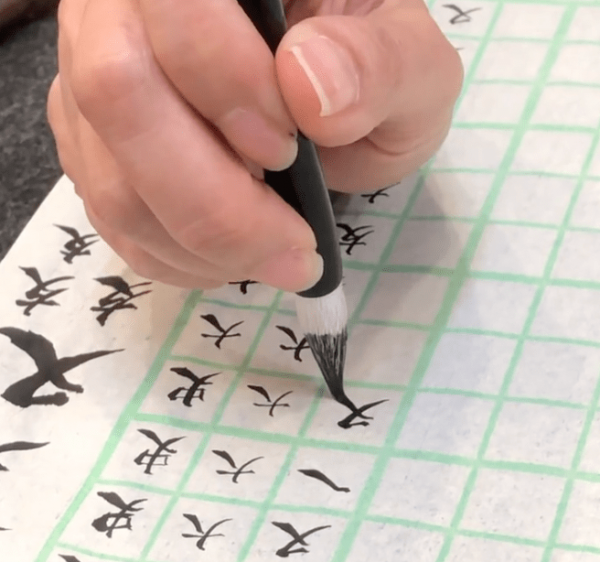 放慢步伐! 一小時書法體驗班